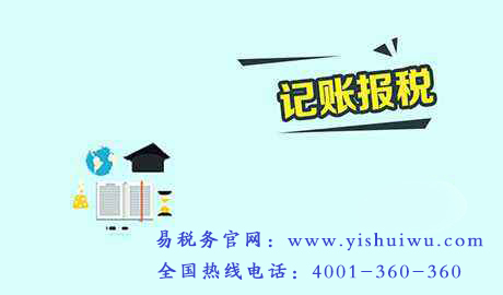 中小企業(yè)代理記賬中存在問(wèn)題策略